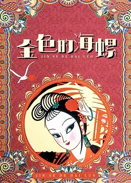 国产99久